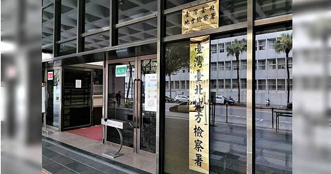 北檢驚傳緋聞案！　原定主任檢察官人選掰了
