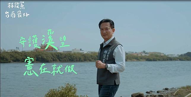 林俊憲投入多年心力爭取整治二仁溪，即將完成最後一哩路。（圖由林俊憲提供)