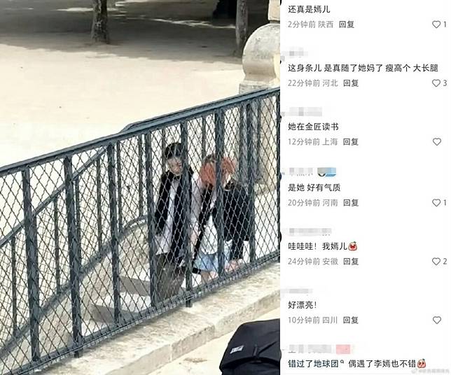 ▲ 李嫣身形瘦高挺拔，清冷氣質如媽媽王菲。 圖片來源/小紅書