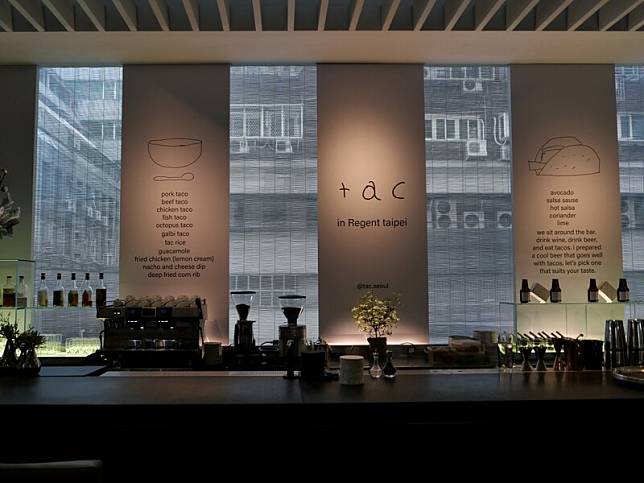 韓國「ICHI」餐飲集團合作，旗下創意塔可品牌「tac.seoul」也來台於酒店二樓上庭酒廊推出聯名塔可吧。