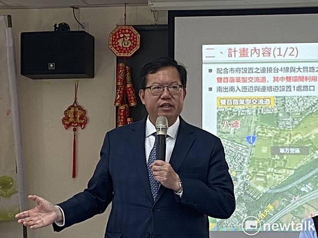 鄭文燦表示，國道3號增設八德第二交流道的建設計畫預計本週核定，盼高公局及桃園市府後續加速作業，不必等到2年後才動工。 圖：林昀真/攝