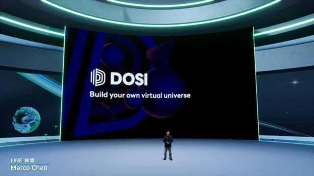 LINE宣布將於本季推出NFT 交易平台「DOSI」。   圖：LINE/提供