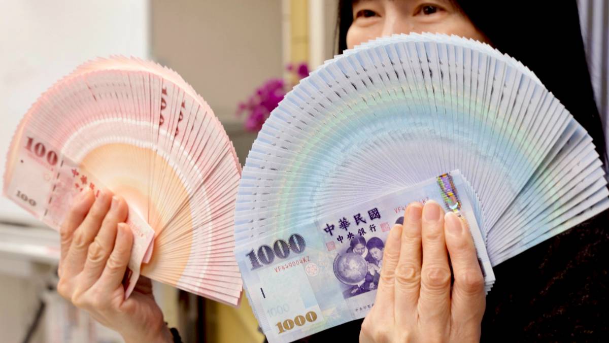 美PPI數據超乎預期！美元反彈新台幣午盤收30.048元| 太報| LINE TODAY