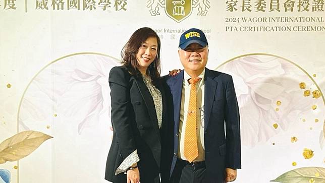 金錢豹創辦人袁昶平（右）與妻子葳格高中執行董事吳菀庭（左）。翻攝葳格國際學校臉書
