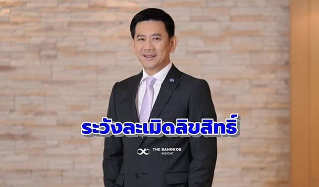 แนะผู้ค้า ตรวจสอบสินค้า ป้องกันถูกกล่าวหา ขายสินค้า ‘ละเมิดลิขสิทธิ์’