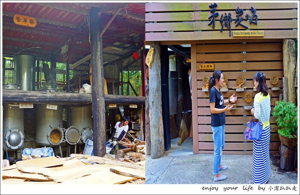 苗栗茅鄉炭坊｜阿公的古法蒸餾香茅油的味道！ | 輕旅行 | LINE TODAY