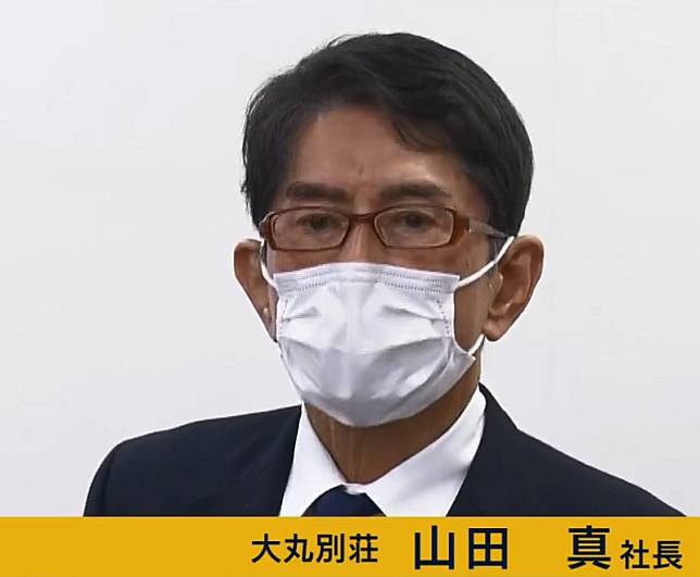 大丸別莊社長山田真12日上午被發現輕生身亡。(圖翻攝自推特)