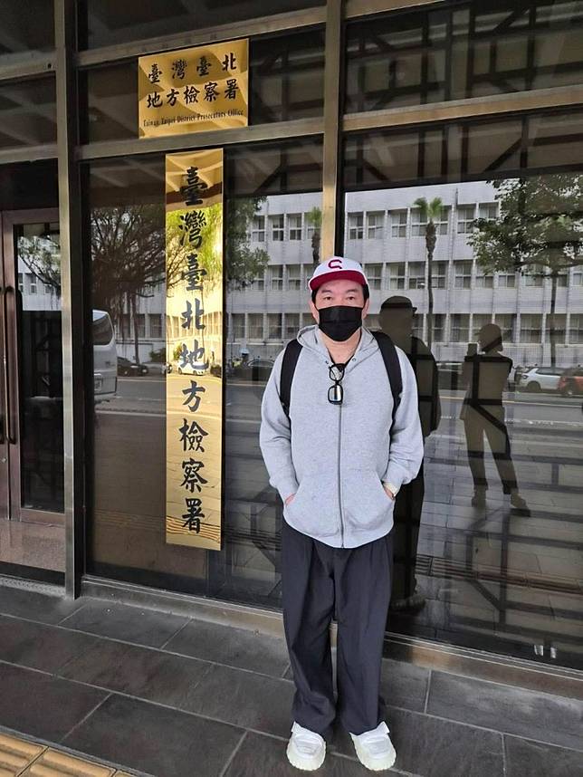 康康曬出台北地檢署出庭照。(翻攝自臉書)