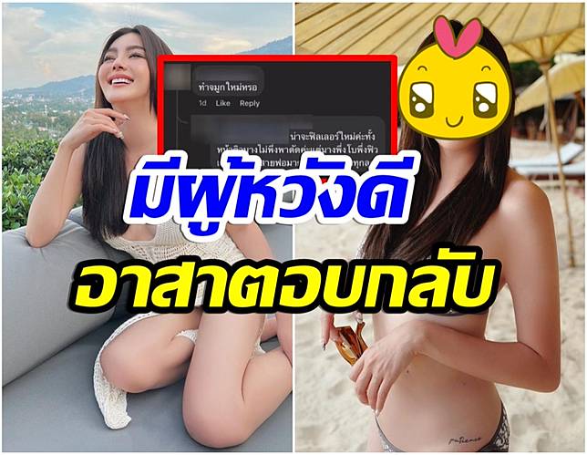 หน้าเปลี่ยนจนโดนทัก ดิว อริสรา ถูกถามทำจมูกใหม่เหรอ?