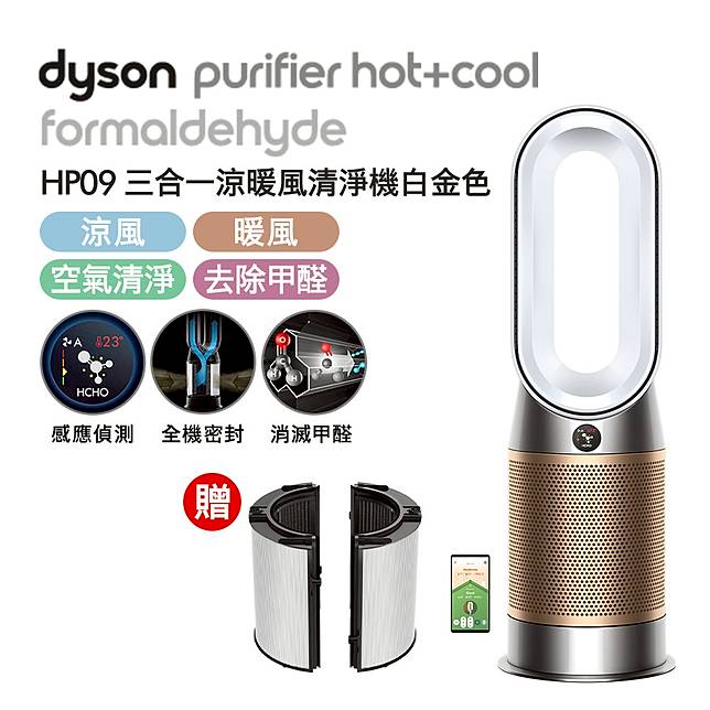 Dyson 吸塵器