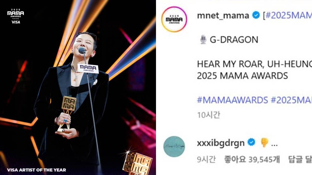 G-Dragon 給【2025 MAMA】官方IG 親自留下倒讚！身為「四冠王」也難掩遺憾心情| 韓星網| LINE TODAY