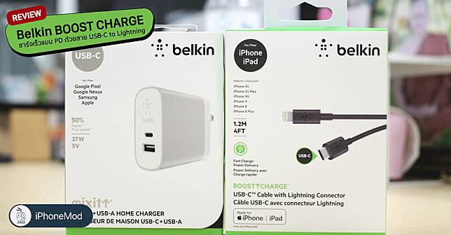 Review Belkin Boost Charge Cover 1