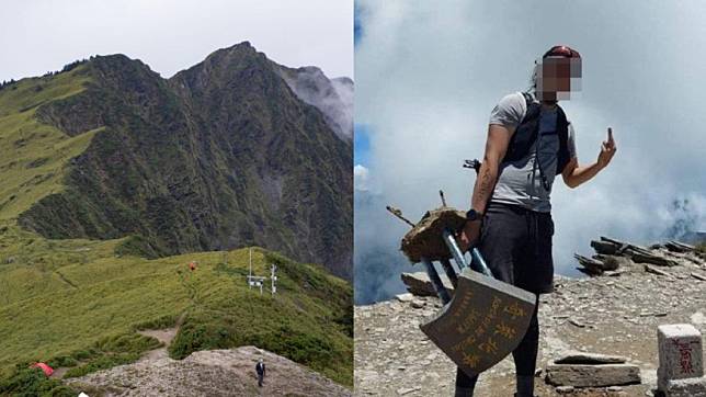 男登山客被控破壞奇萊北峰標示牌，出面喊冤。（圖／翻攝自維基百科、PTT）