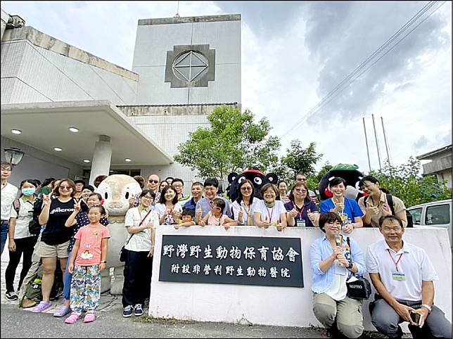 野灣野生動物保育協會昨日在台東縣池上鄉正式揭牌，成為東部唯一非營利野生動物醫院。(記者黃明堂翻攝)