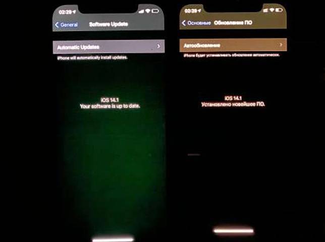 已入手iPhone 12 手機的用戶於蘋果官方論壇反映手機螢幕無故出現泛綠光的異常。圖左為iPhone 12 Pro，圖右為iPhone XS。(圖翻攝蘋果官方論壇)