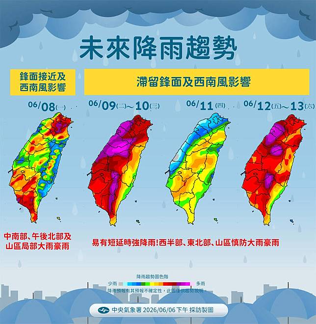 未來降雨趨勢。(圖由氣象署提供)