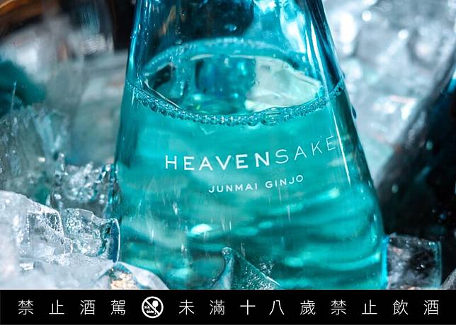 精品清酒品牌「HEAVENSAKE」在台上市！