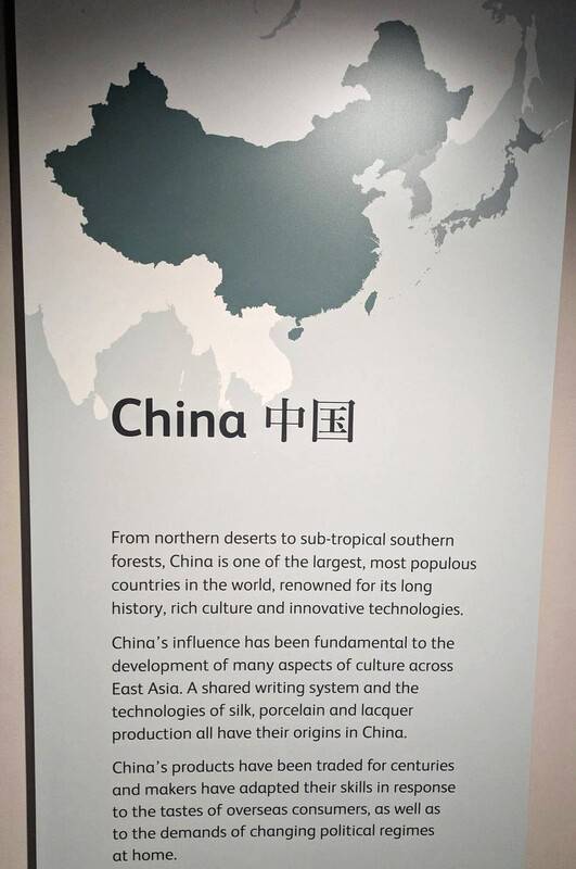 蘇格蘭國家博物館東亞文化常設展使用的地圖將中國 與台灣塗為同一色塊，引發爭議。 （讀者提供） 中央社記者陳韻聿倫敦傳真　115年6月9日