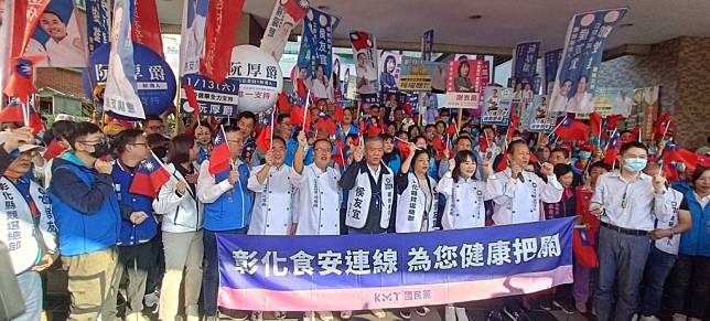 國民黨彰化四區立委參選人由王惠美及五百多名支持者簇擁下到選委會完成登記。（記者曾厚銘攝）