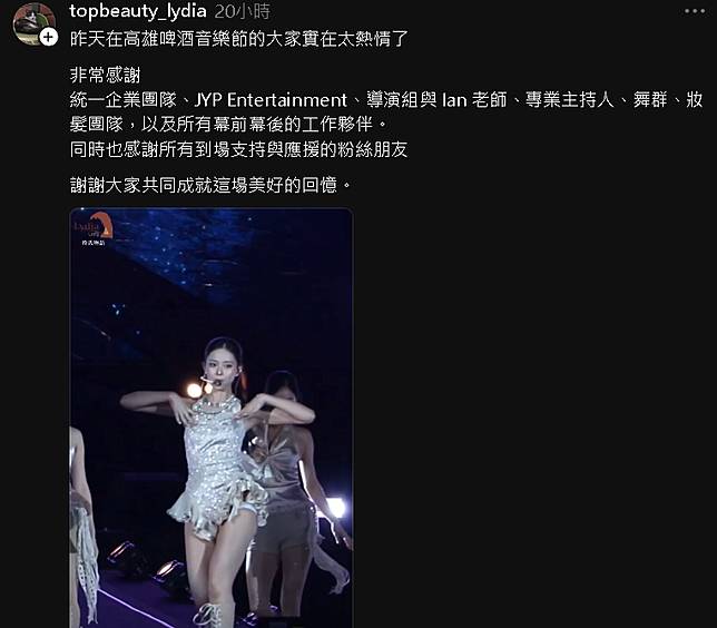 子瑜返台「0工作人員陪同」遭JYP冷落？媽媽發聲了「直接點名公司」掀熱議