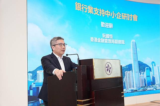 香港金融管理局副總裁阮國恒於「銀行業支持中小企研討會」致歡迎辭。