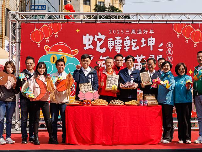 高雄過好年活動 三鳳中街年貨大街率先登場 陳其邁向市民發送首份蛇年小紅包