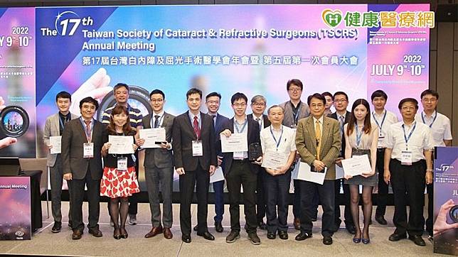 台灣白內障及屈光手術醫學會（TSCRS）舉行第17屆學術年會，會中邀集國內外知名眼科醫師針對白內障手術、人工水晶體等主題做研究與討論。