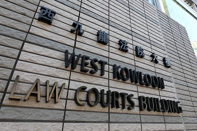 The West Kowloon Law Courts Building in Cheung Sha Wan. Photo: Felix Wong