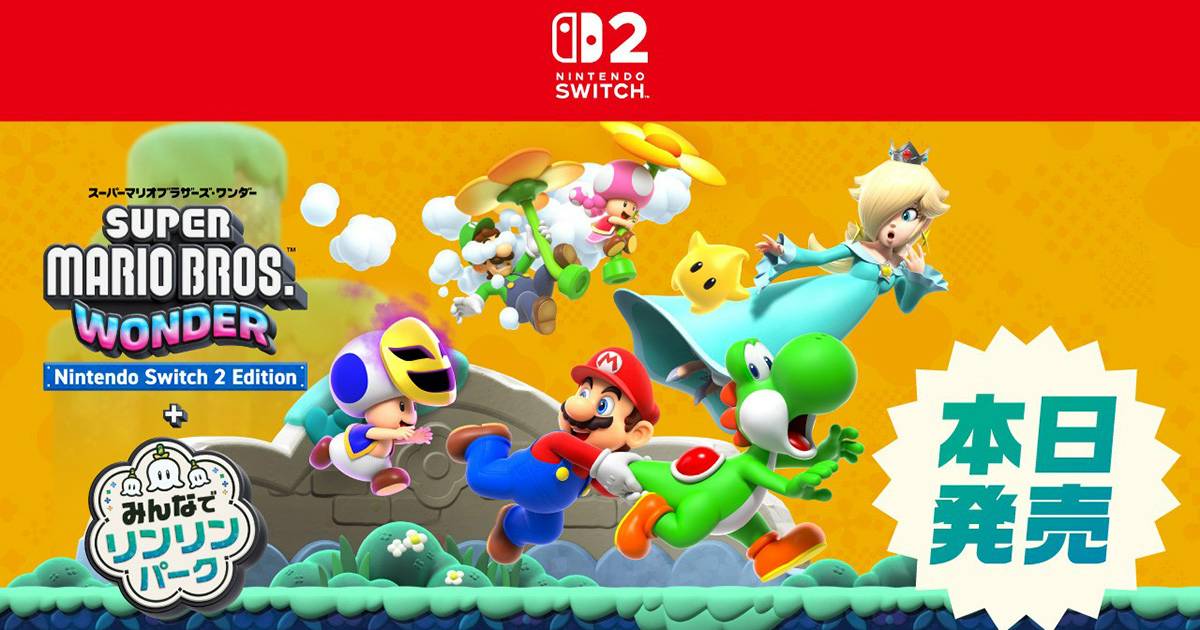 「超級瑪利歐兄弟 驚奇 Nintendo Switch 2 Edition + 同遊鈴鈴公園」發售！與朋友一起享受各種遊樂設施吧 ...