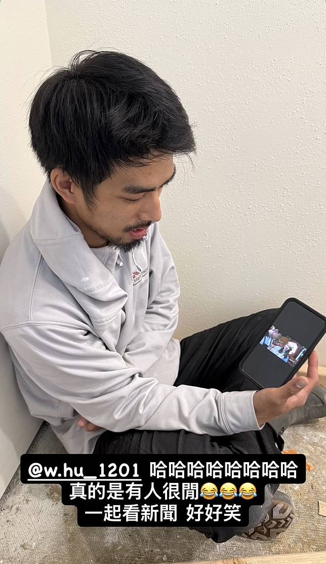 金凱德分享Wayne看新聞的照片回應。翻攝IG @kate__0210