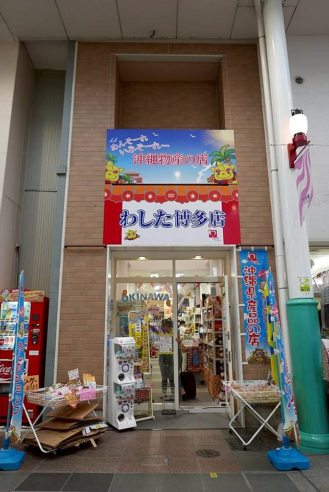 九州旅行福岡篇：川端商店街美食、購物懶人包，在地傳統特色一次