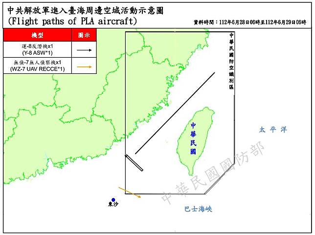 根據國防部即時軍事動態，1架運8反潛機繞過台海中線進入台灣西南空域，另有1架無偵7大型無人機短暫穿越西南防空識別區。(圖：國防部)