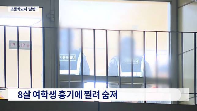 南韓女教師刺死8歲學生後自殺不遂。（TVCHOSUN 影片截圖）