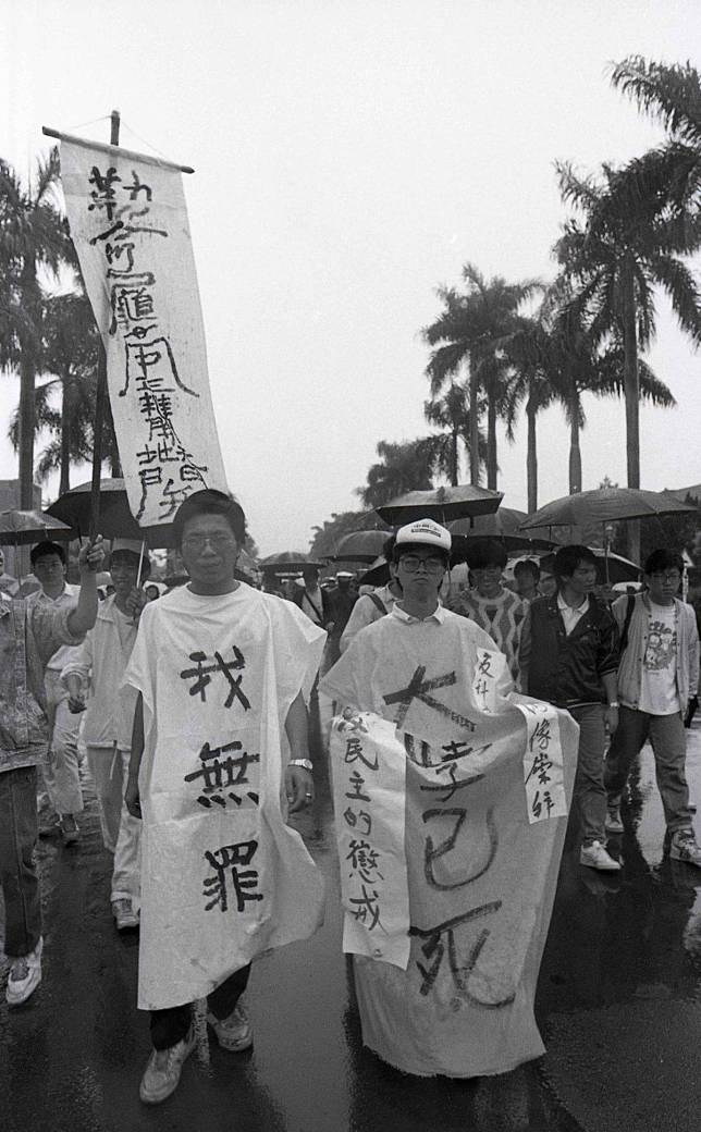 1989年讀台大的羅文嘉（前右）與同學舉辦「反幽靈劇團活動」，幫蔣介石戴高帽，面臨被退學的威脅，便在校務會議召開時，齊聚傅鐘前抗議。（翻攝羅文嘉臉書，蔡明德攝）
