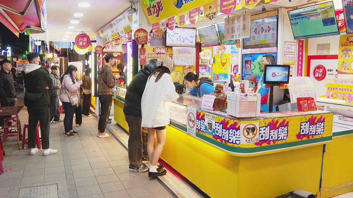 800萬頭獎充公！今彩539得主逾期未現身台彩：去年7.8億沒兌領| 鏡新聞| LINE TODAY