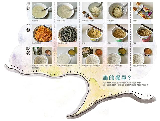 （受訪者提供）