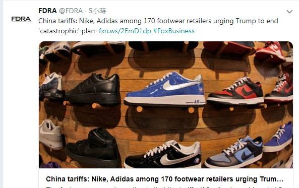 包括NIKE在內的國際知名鞋廠發表公開信，要求美國總統考慮停止對中國課徵報復性關稅。   圖：翻攝自FDRA推特