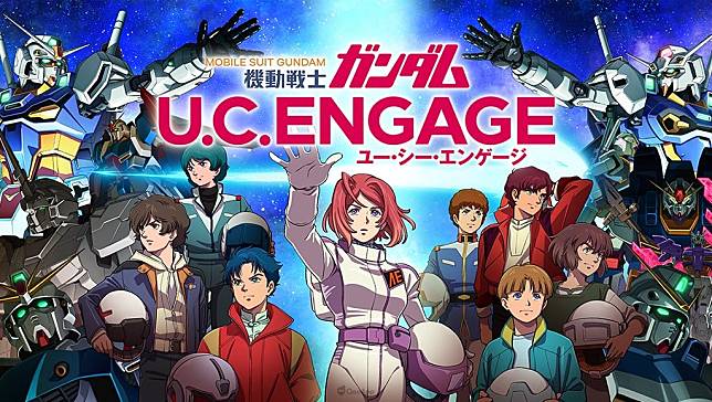 手遊新作《機動戰士鋼彈 U.C. ENGAGE》發表