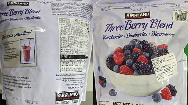 好市多「冷凍莓」驗出A肝病毒。（圖／食藥署提供）