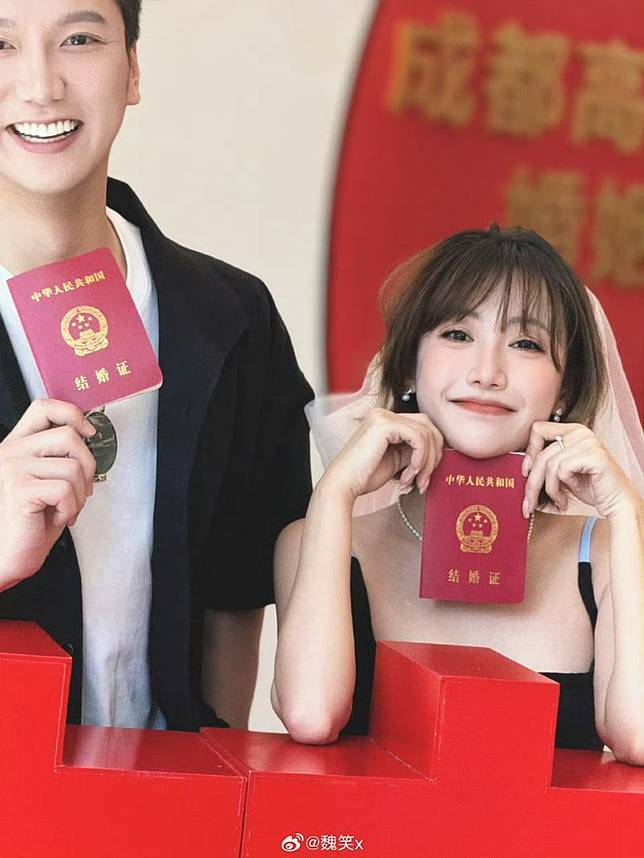 魏笑（右）分享結婚喜訊。翻攝微博