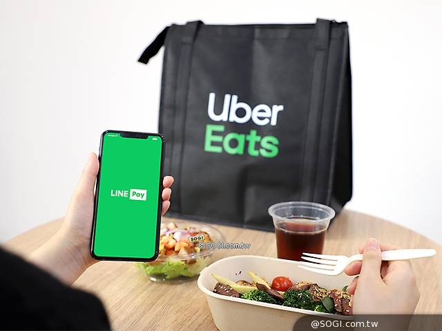 LINE Pay攜手Uber Eats 首次消費享百元優惠折抵