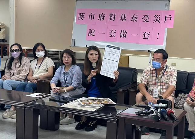 台北市議員顏若芳偕同受災戶舉行記者會怒轟台北事長蔣萬安。（圖／顏若芳提供）