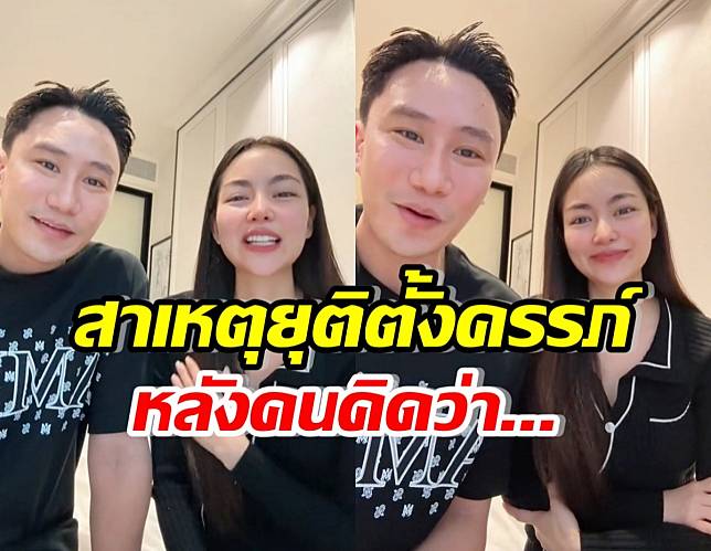 พราวฟ้า พูดแล้ว สาเหตุยุติการตั้งครรภ์ หลังมีชาวเน็ตคิดว่า...?