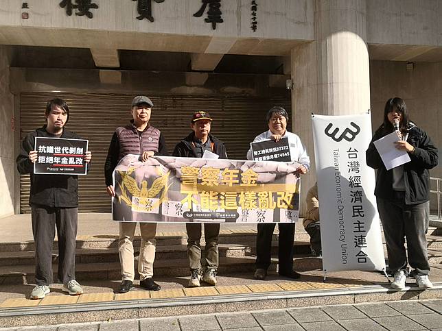 「警察人員人事條例」修正草案將闖關二三讀，公民團體抗議國民黨團所提出的修法版本，擬將退休警察年金所得替代率上限定為80%，形同退休後不必工作，一輩子領八成薪，將讓年金制度回到財務危機的漩渦，呼籲在野黨立委懸崖勒馬。(劉玉秋 攝)