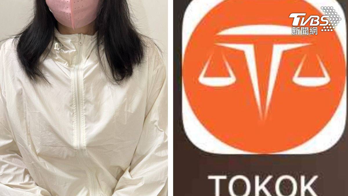 5口遇詐殞命！台中再傳虛擬幣騙700萬40歲女痛訴：家庭破碎| TVBS | LINE TODAY