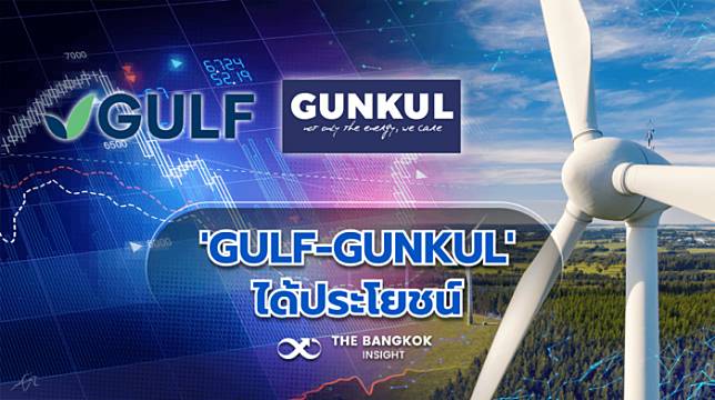 ‘GULF-GUNKUL’ เด่นสุด!! กกพ.รับซื้อไฟฟ้าพลังงานทดแทน 5,203 เมกะวัตต์