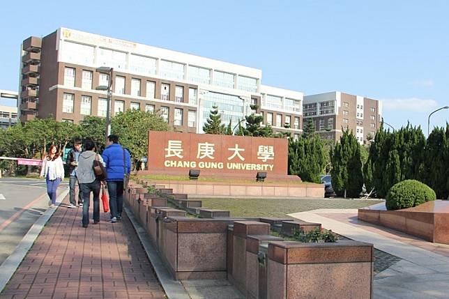 長庚大學和長庚科技大學1日紛紛發出公告，2日起暫停學生的醫院實習，改回校園上課。（取自Google 地圖）