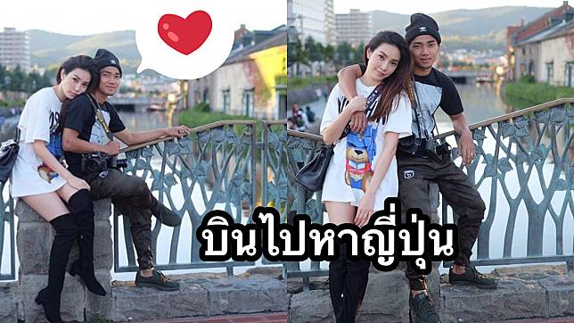 เมย์ พิช บินไปหา เจ ชนาธิป ญี่ปุ่น โชว์หวานหนักมาก