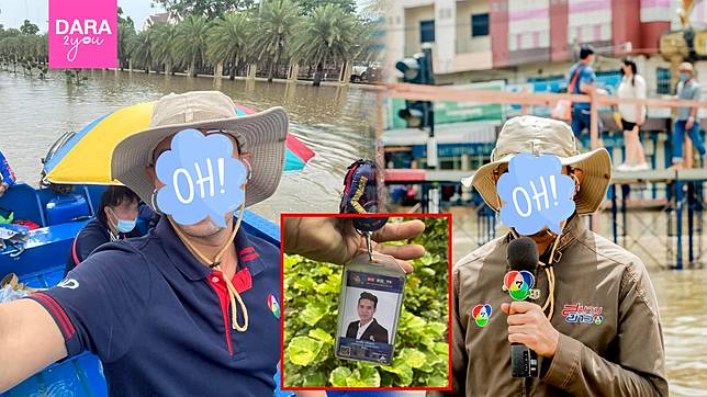 แฟนๆ ใจหาย “ผู้ประกาศข่าวดัง” โบกมือลาช่อง 7 หลังอยู่มา 14 ปี