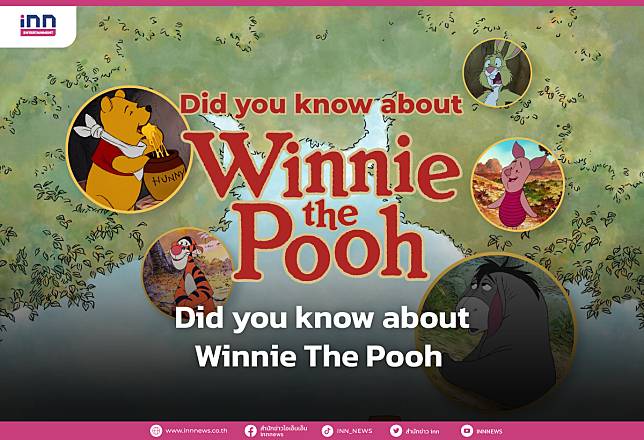 Did you know about Winnie The Pooh